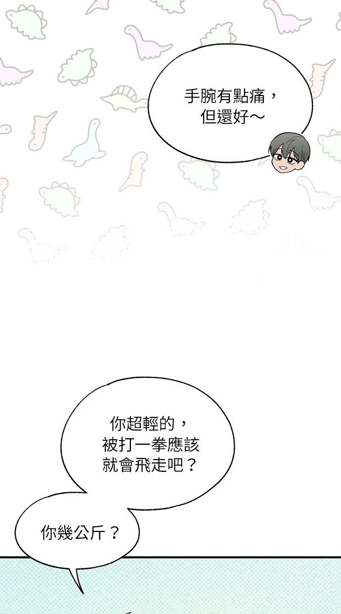 第94话