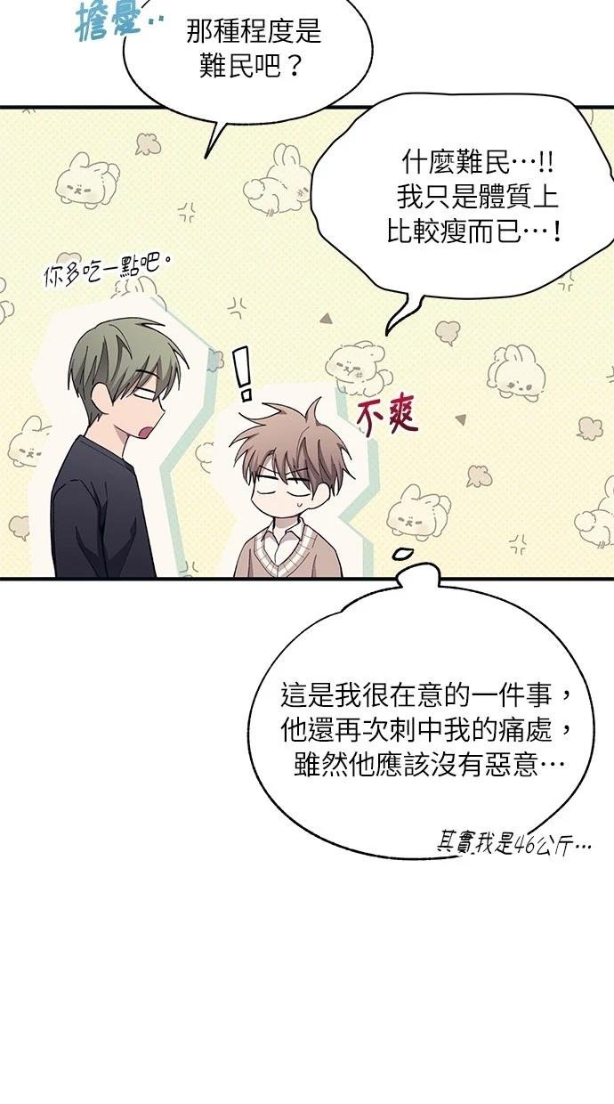 第94话