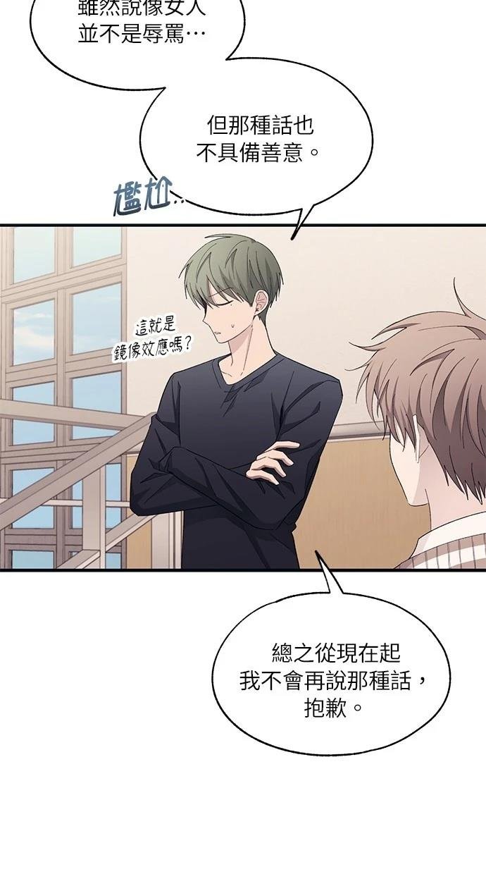第94话