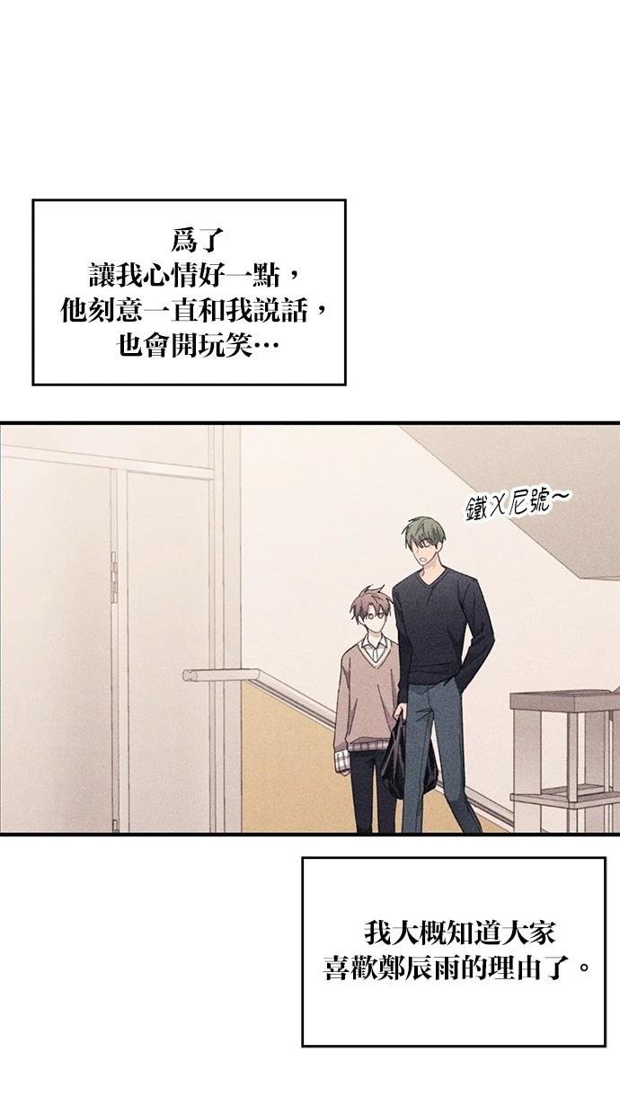 第94话