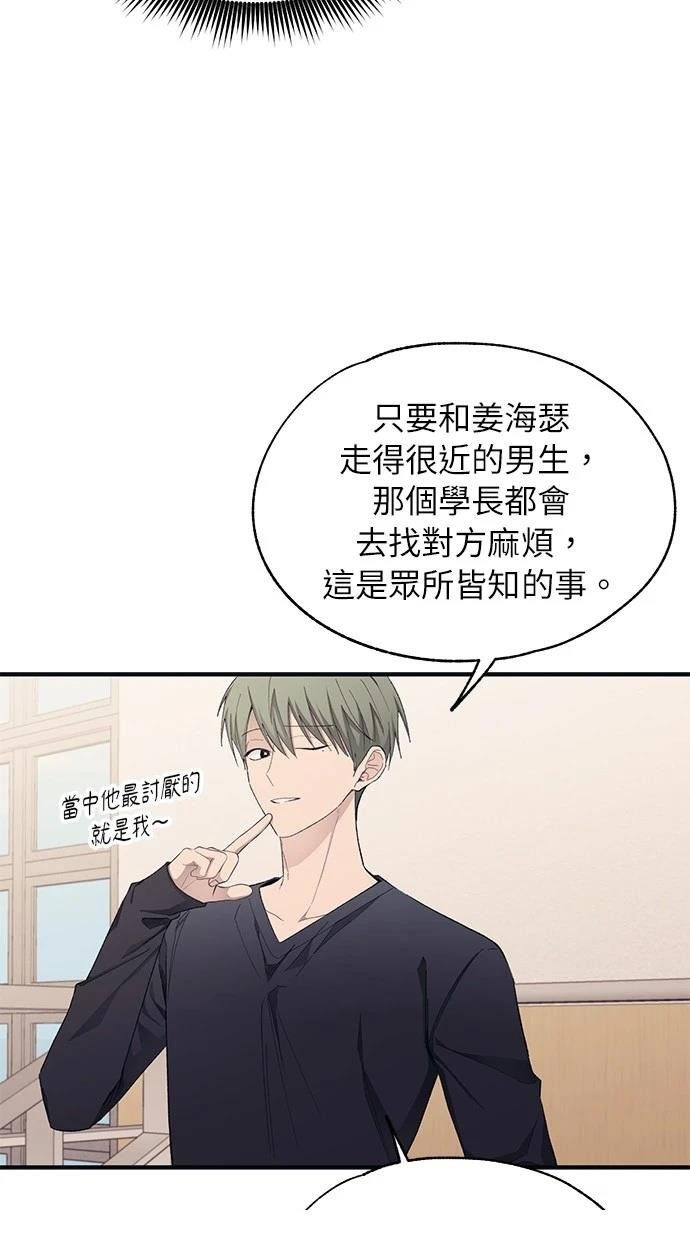 第94话