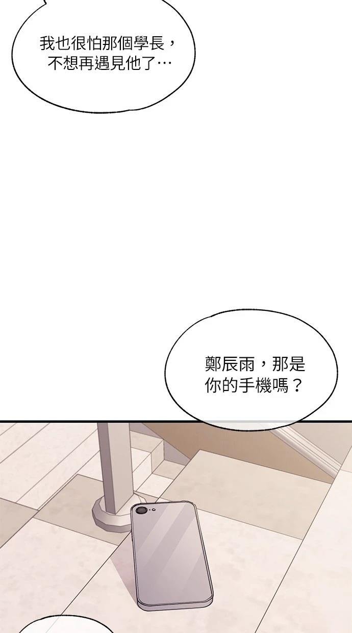 第94话