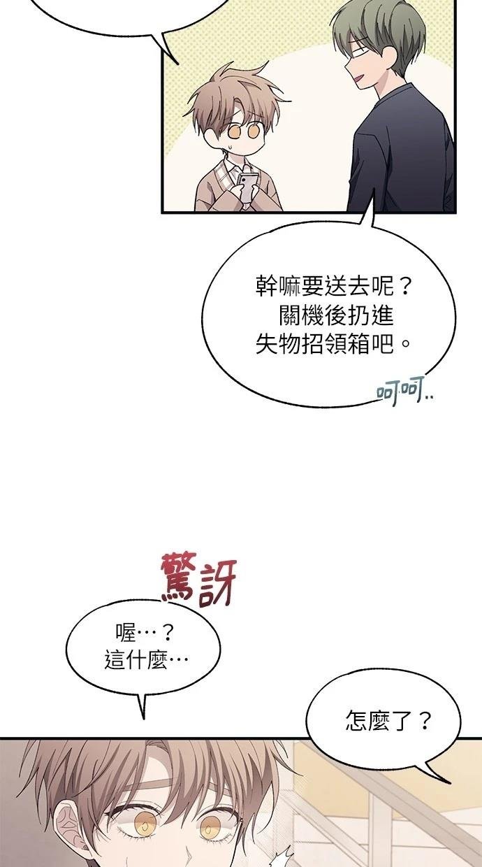 第94话