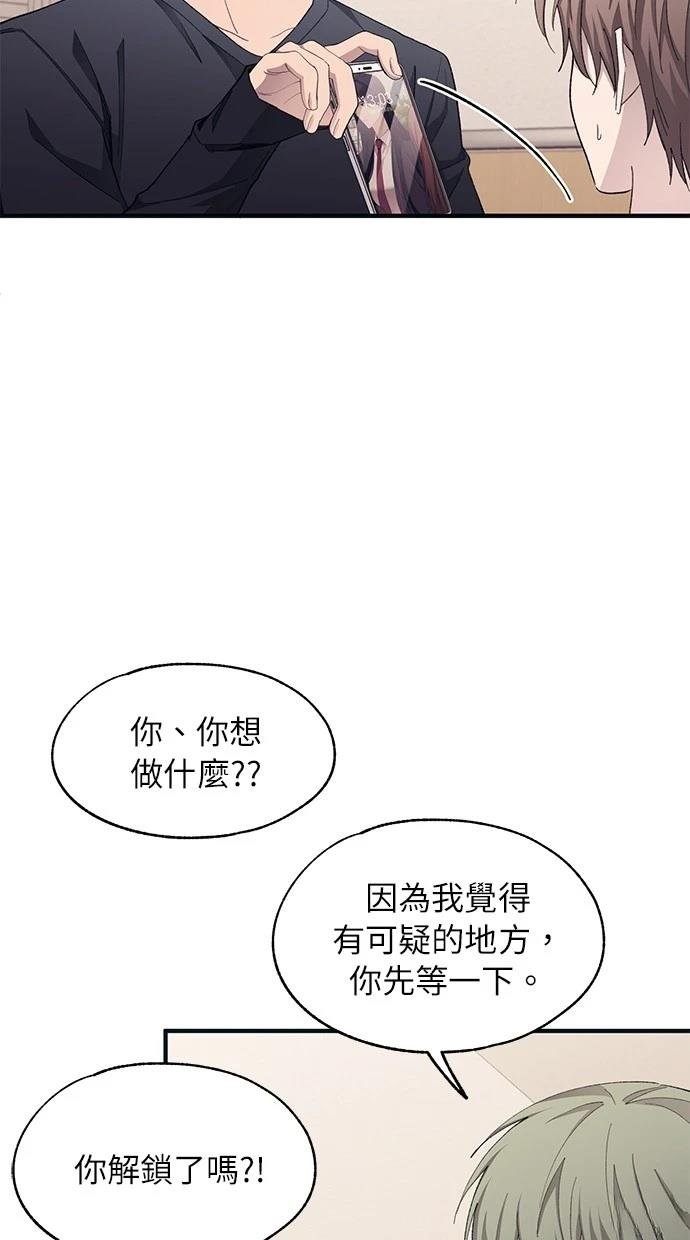 第94话