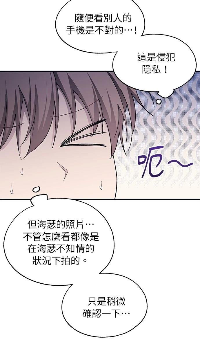 第94话