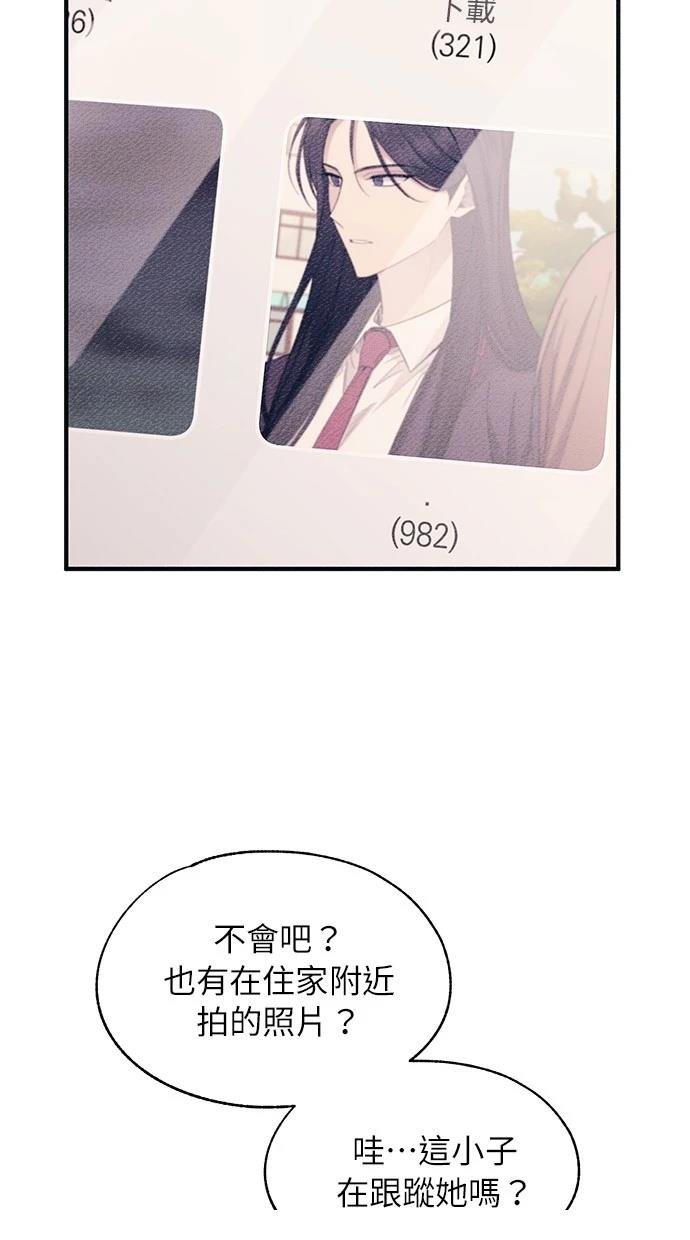 第94话