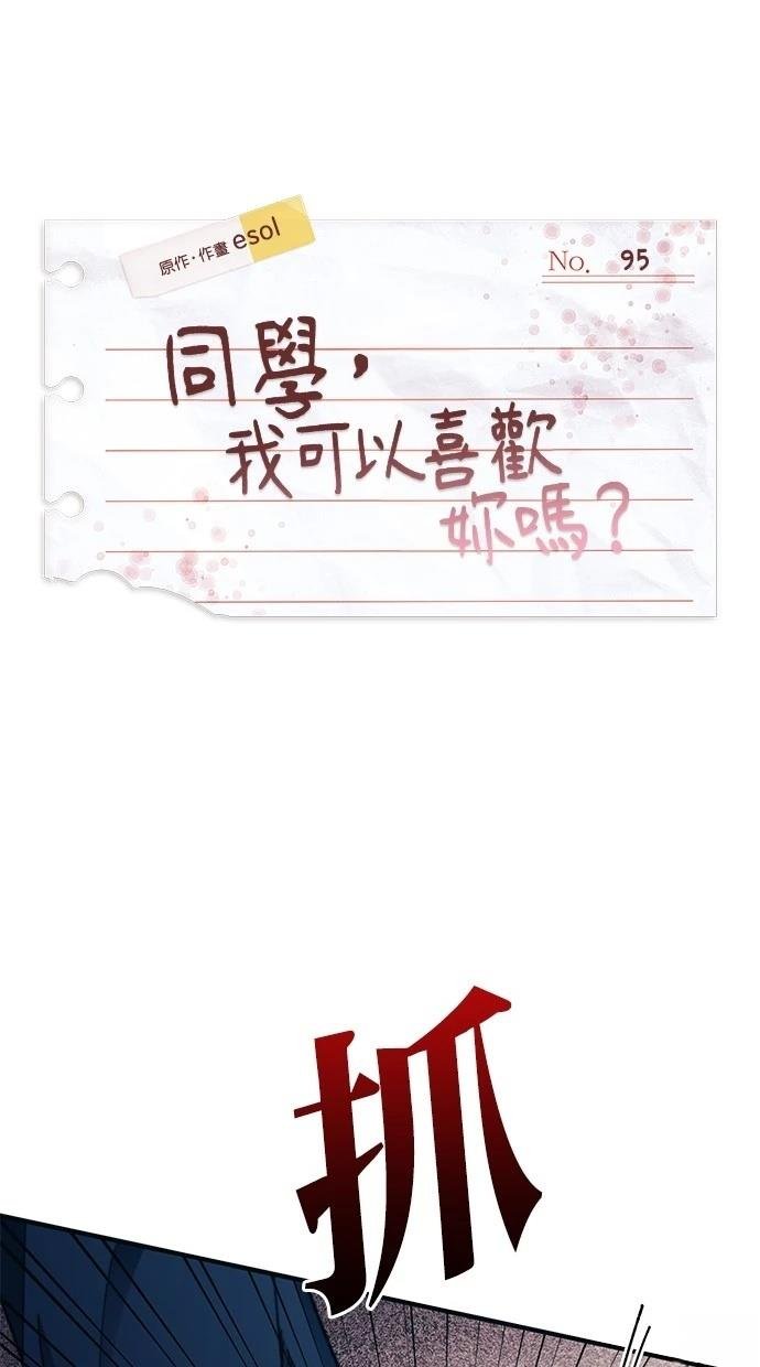 第95话