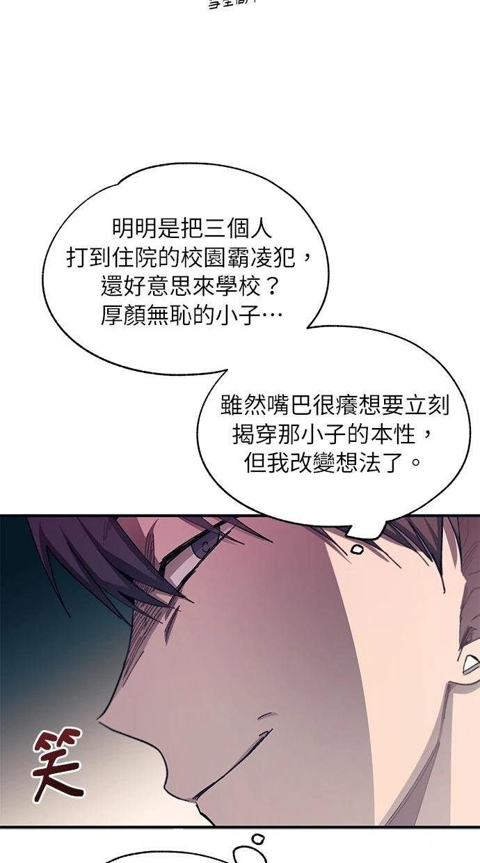 第96话