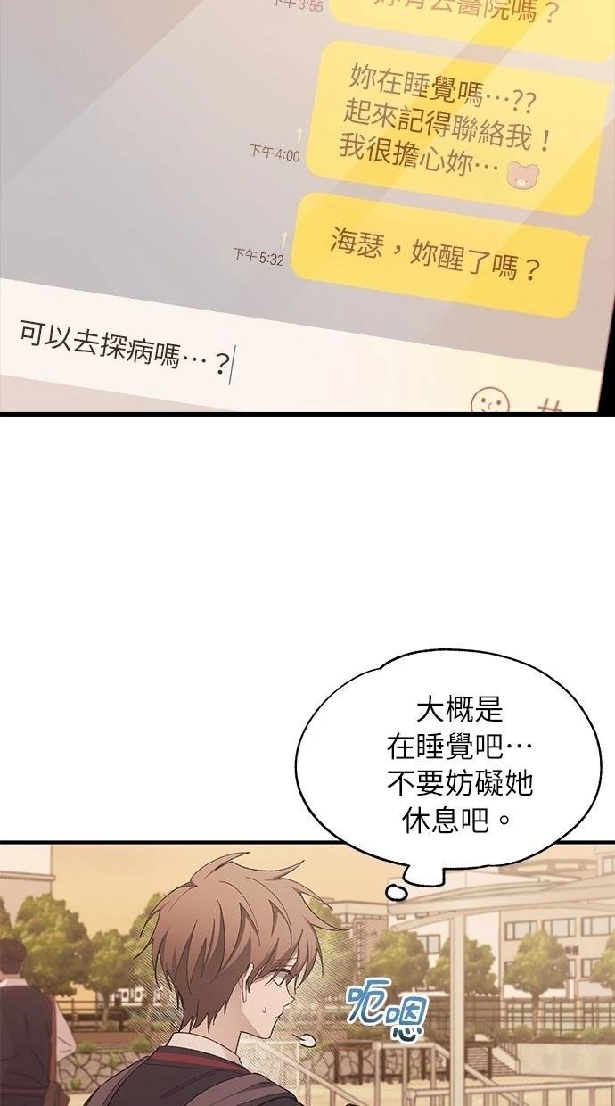 第96话
