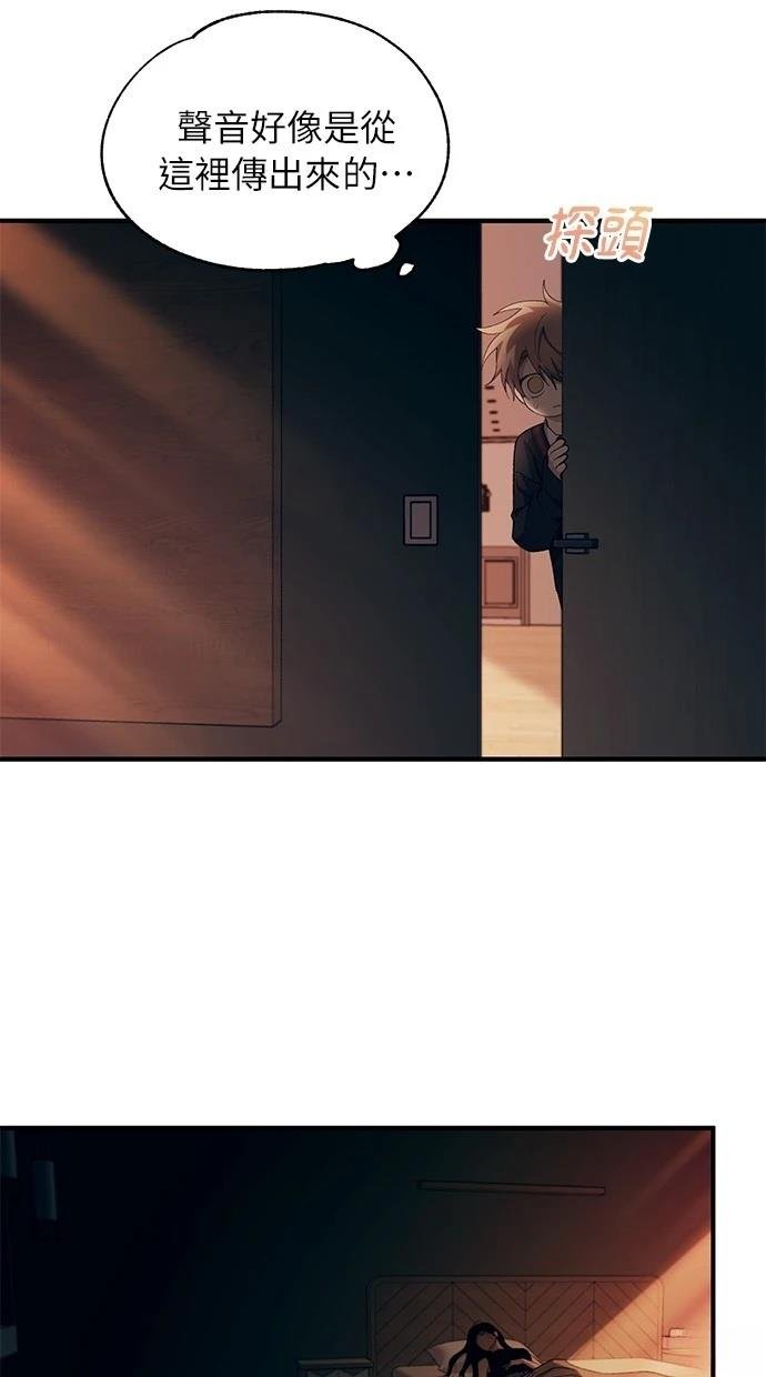 第96话