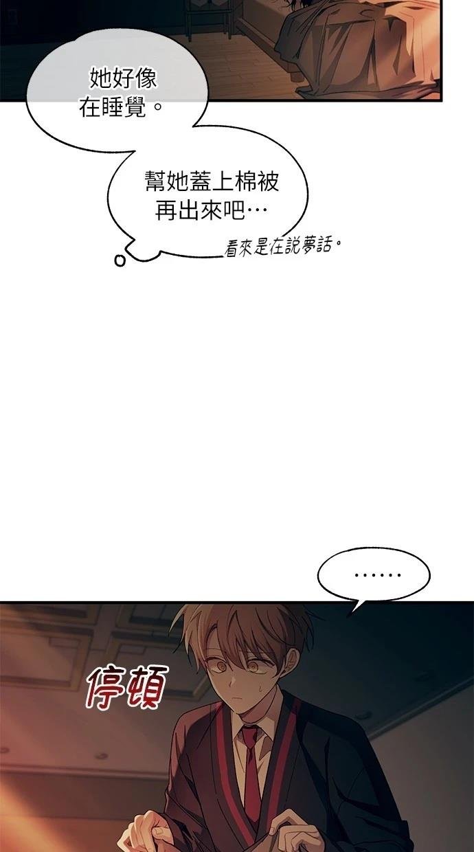 第96话