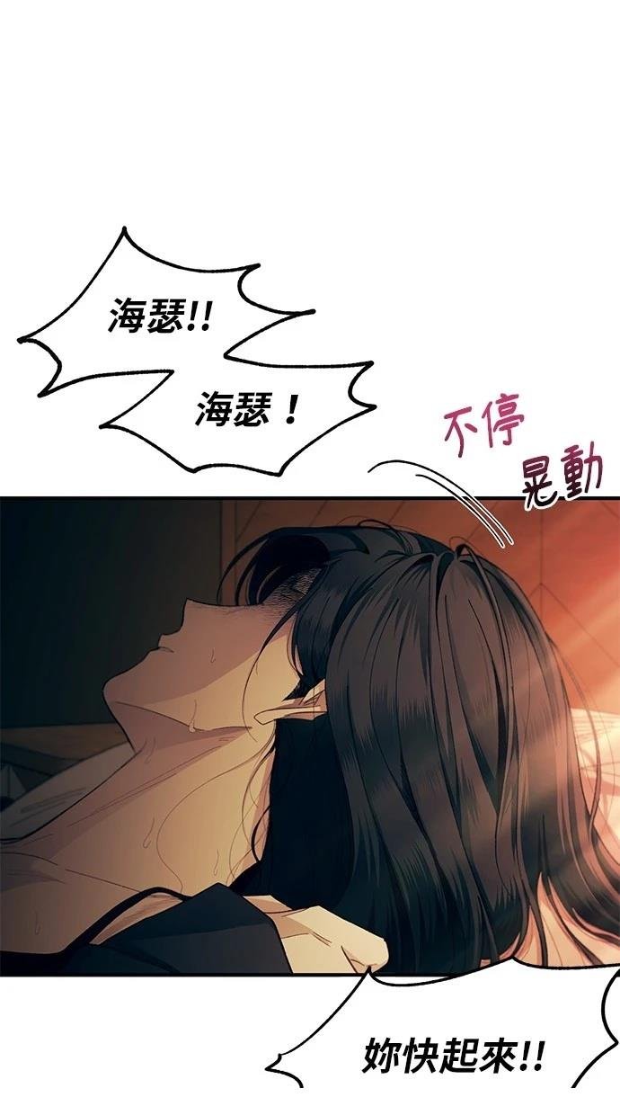 第97话