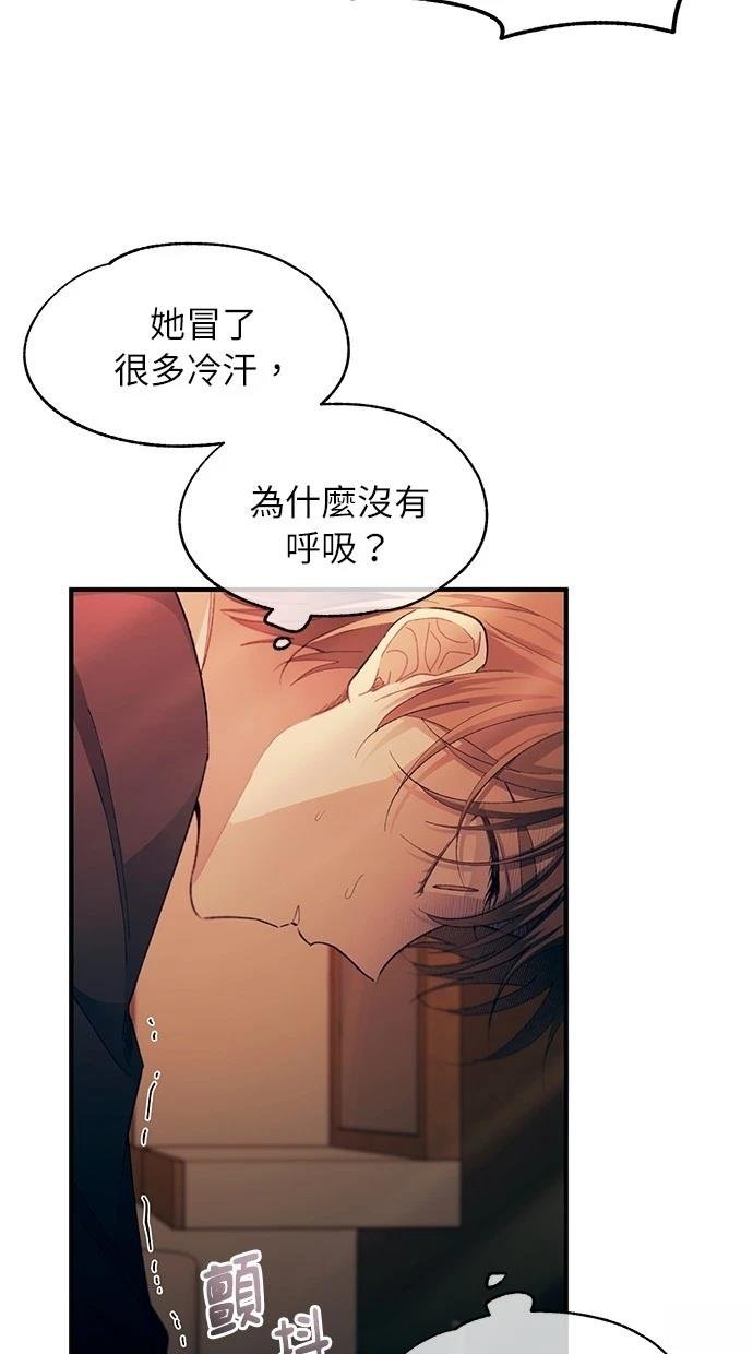 第97话