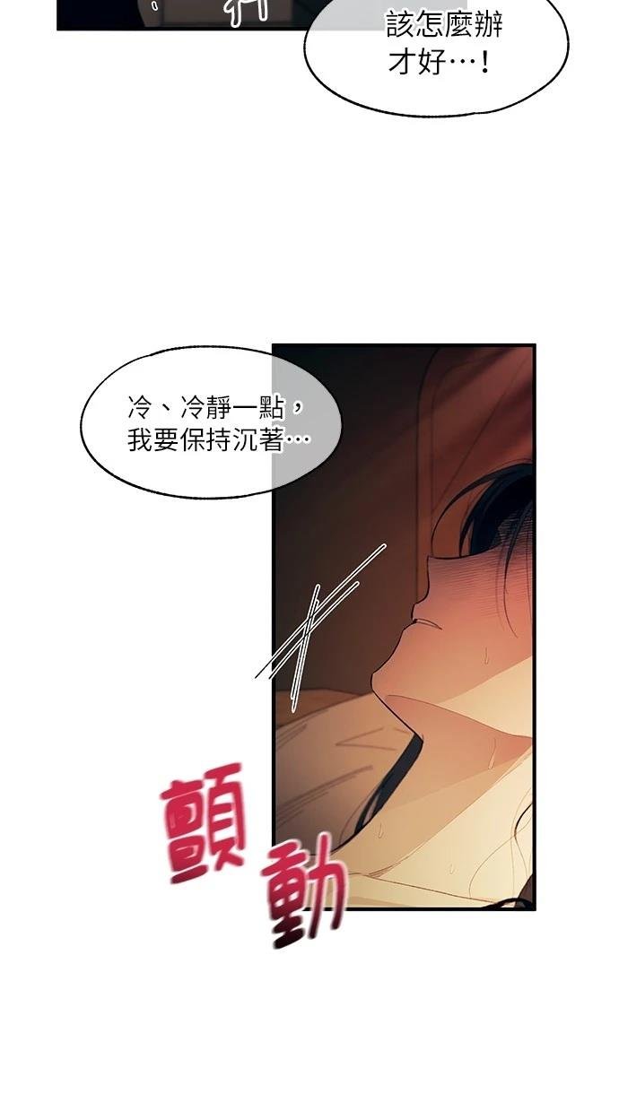 第97话