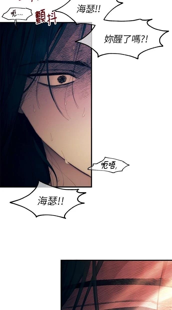 第97话