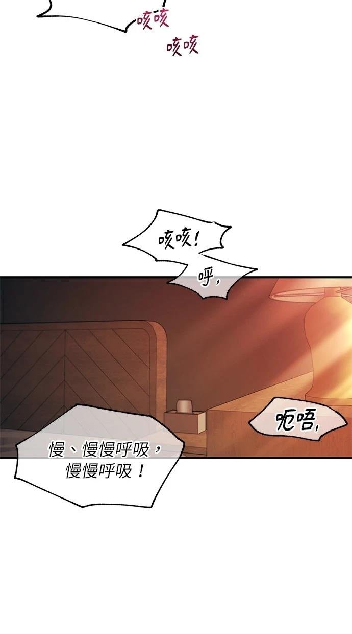 第97话
