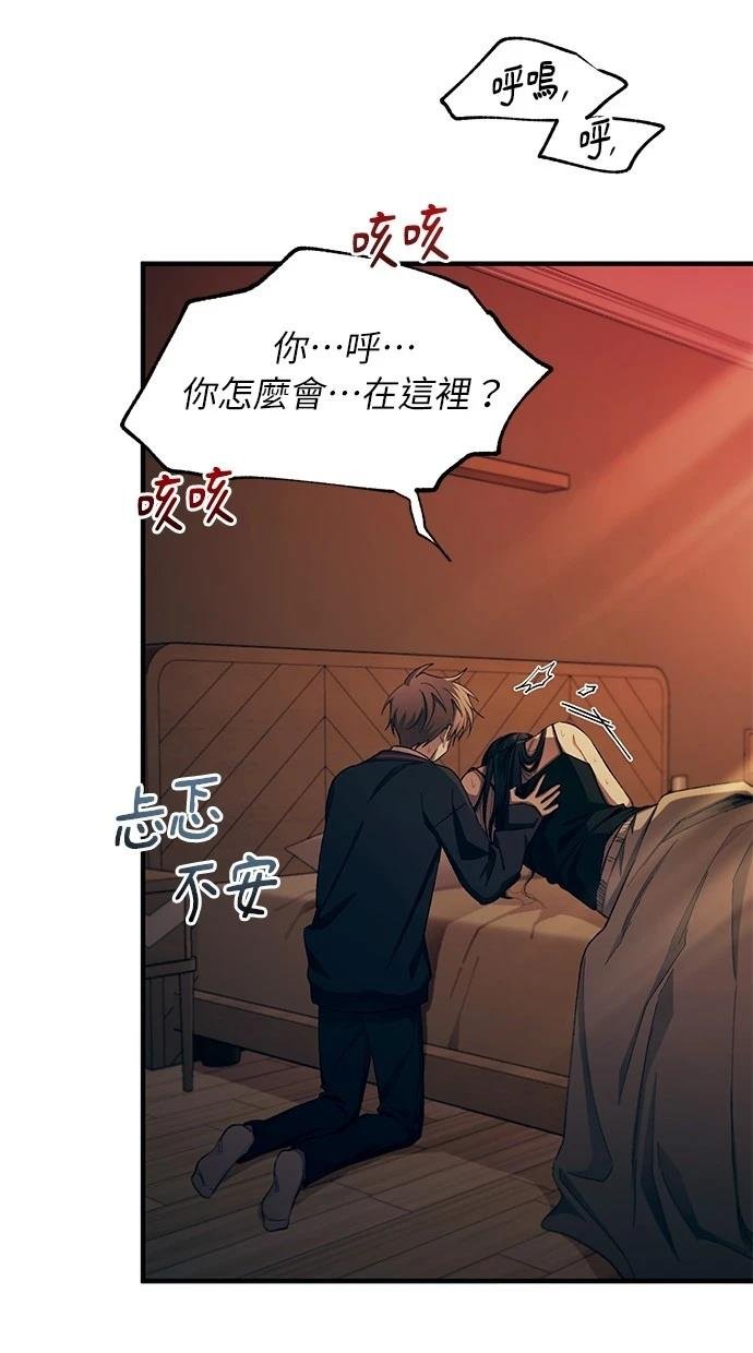 第97话
