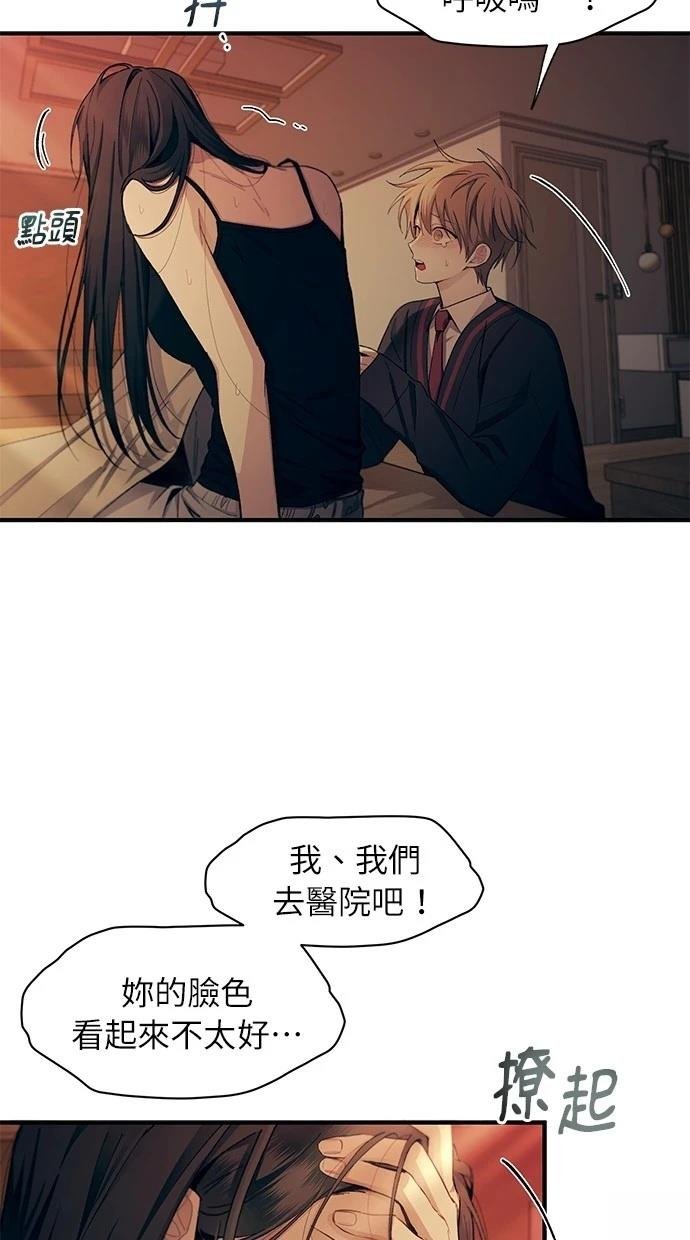 第97话