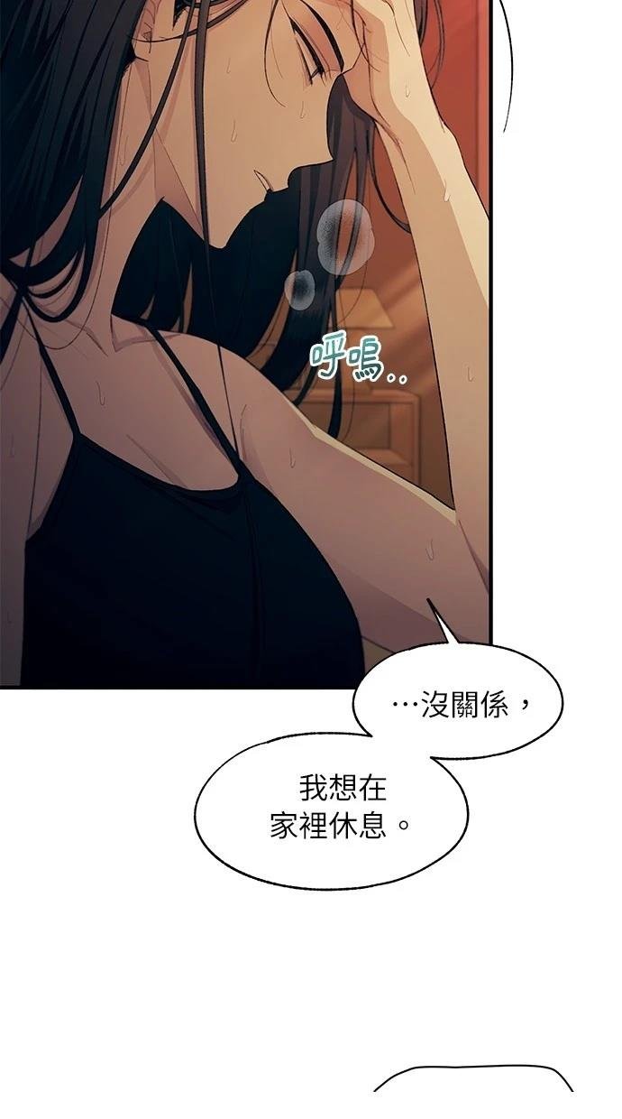 第97话