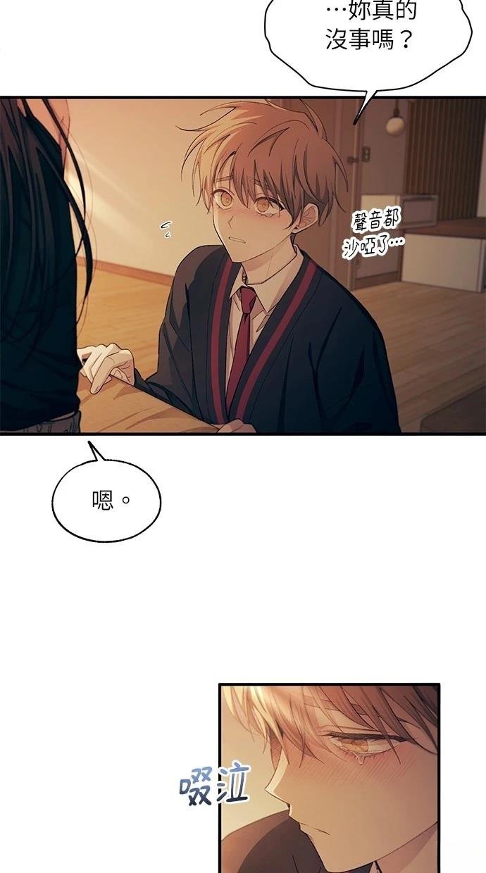 第97话