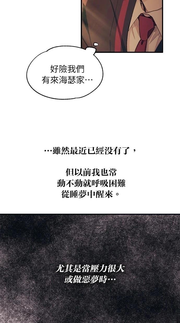 第97话