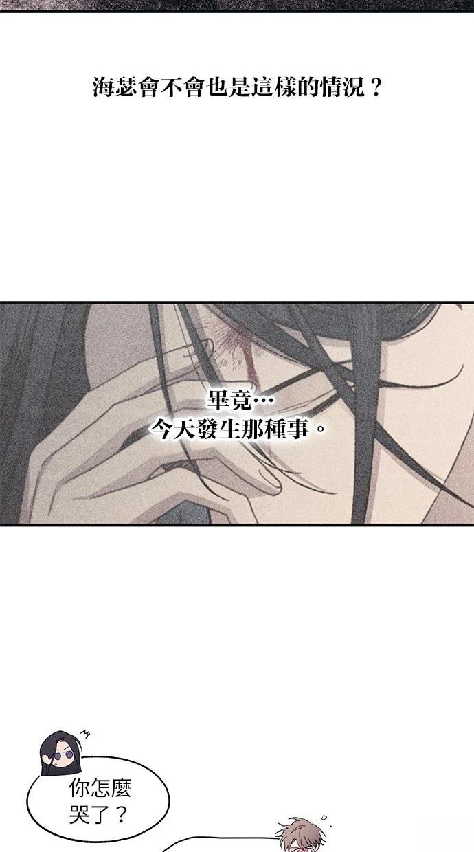 第97话