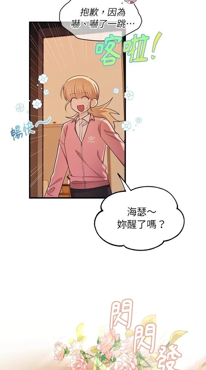 第97话