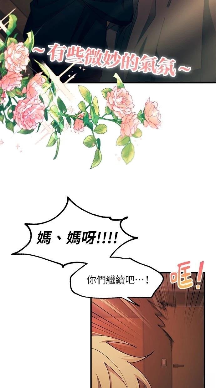第97话