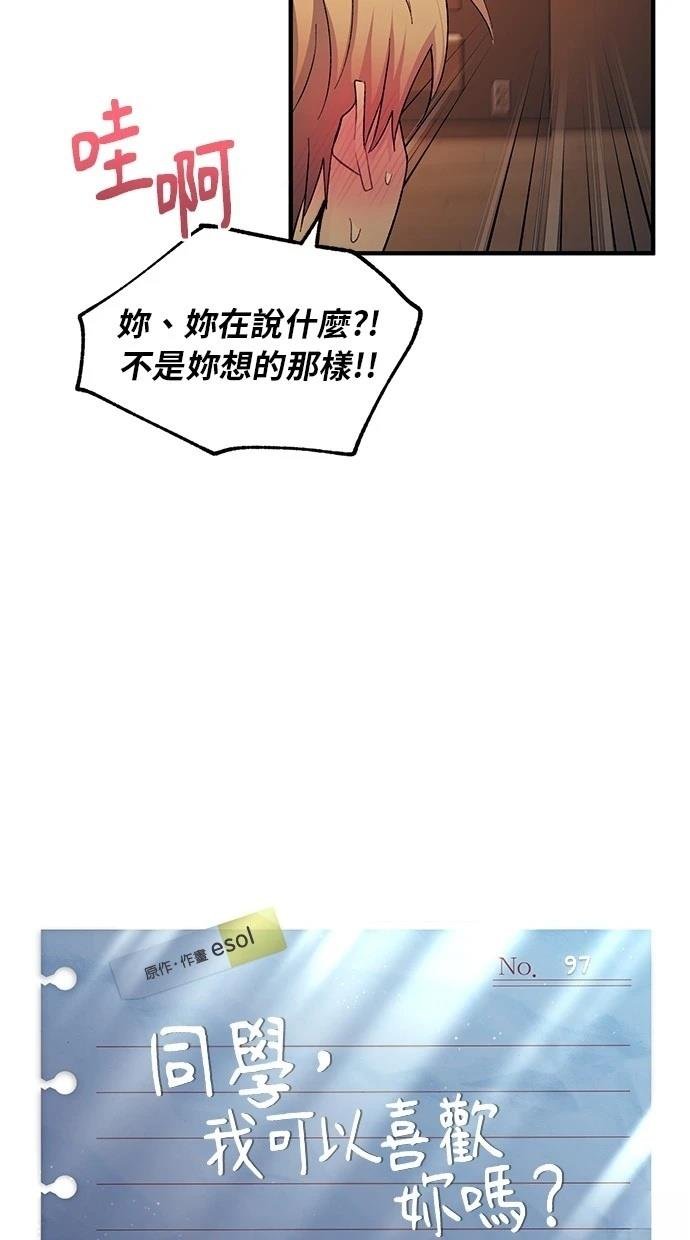 第97话