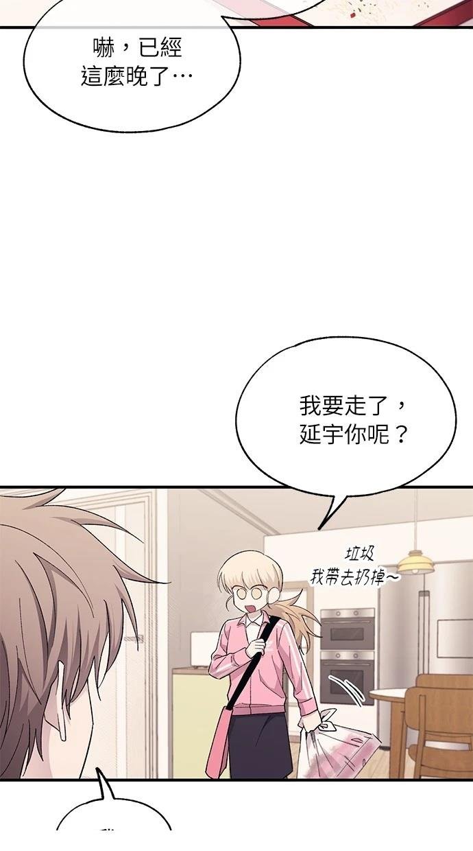 第97话