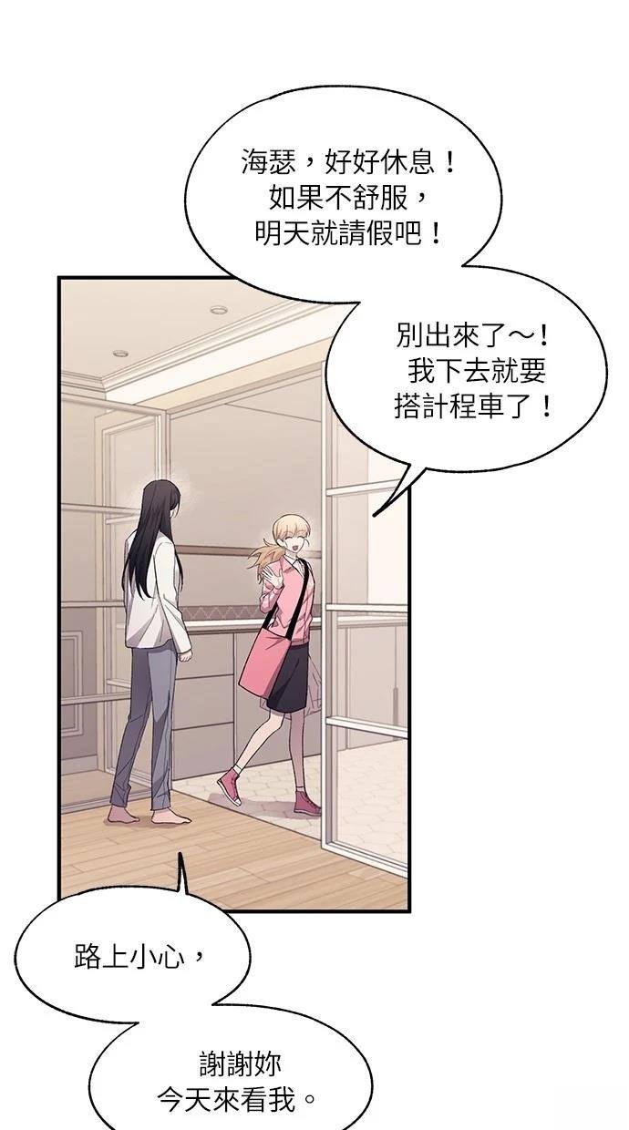 第97话