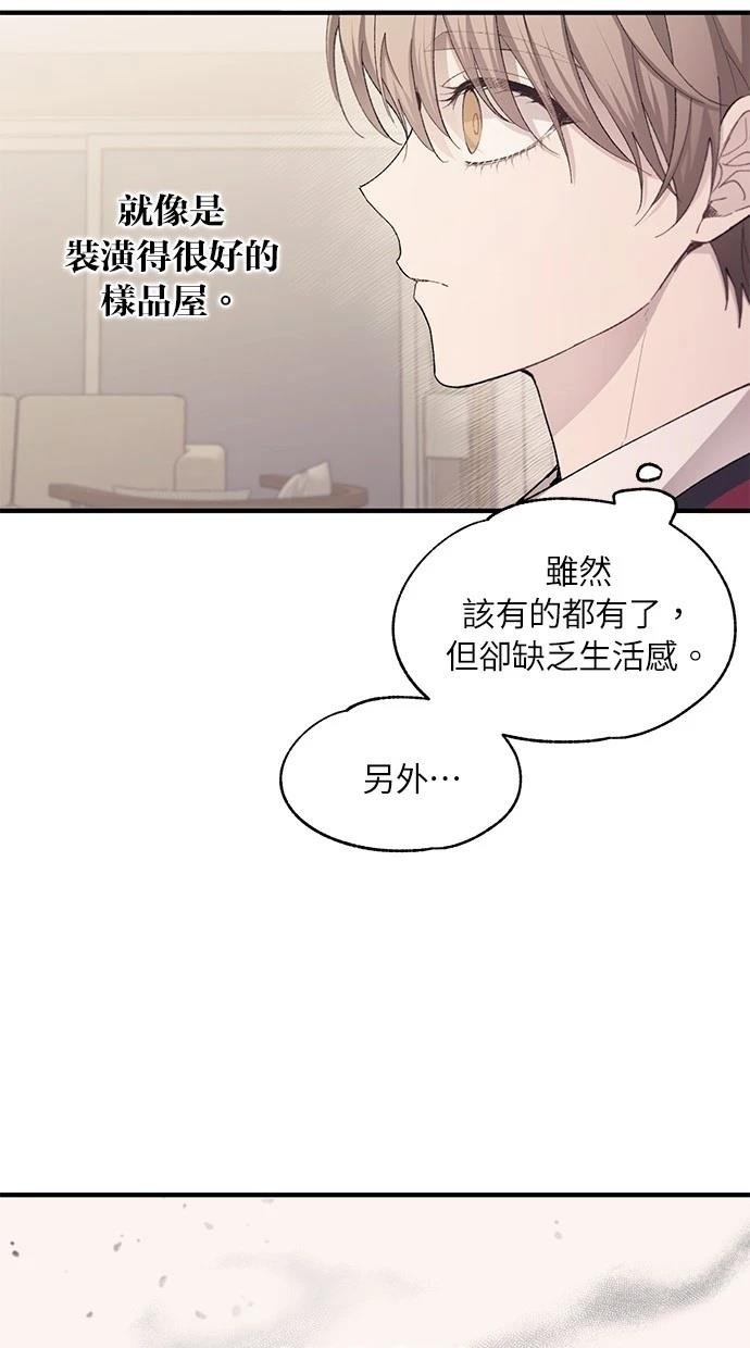 第97话