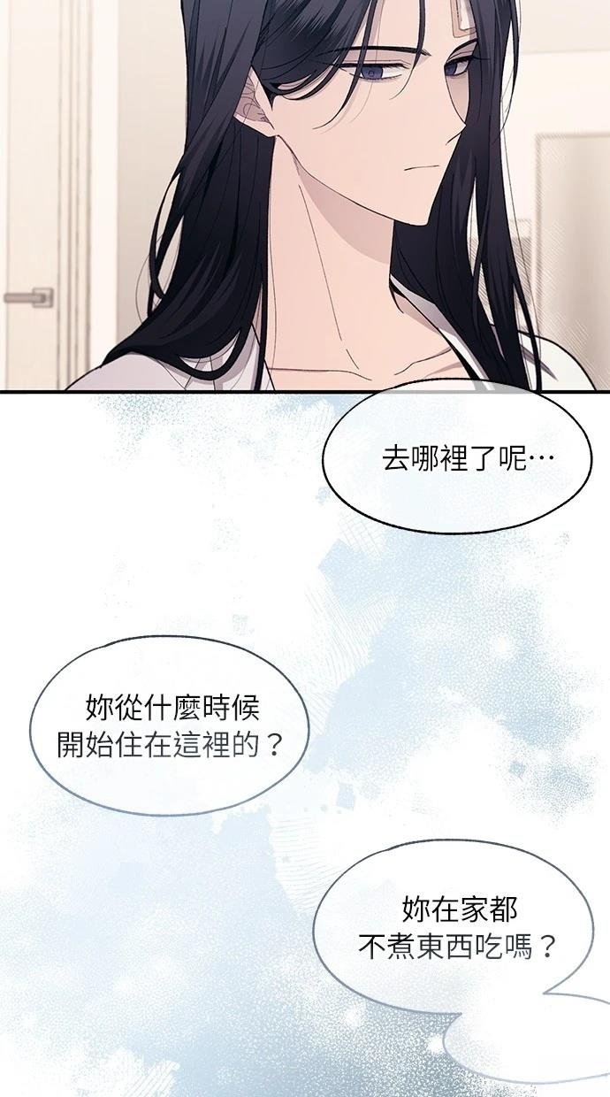 第97话