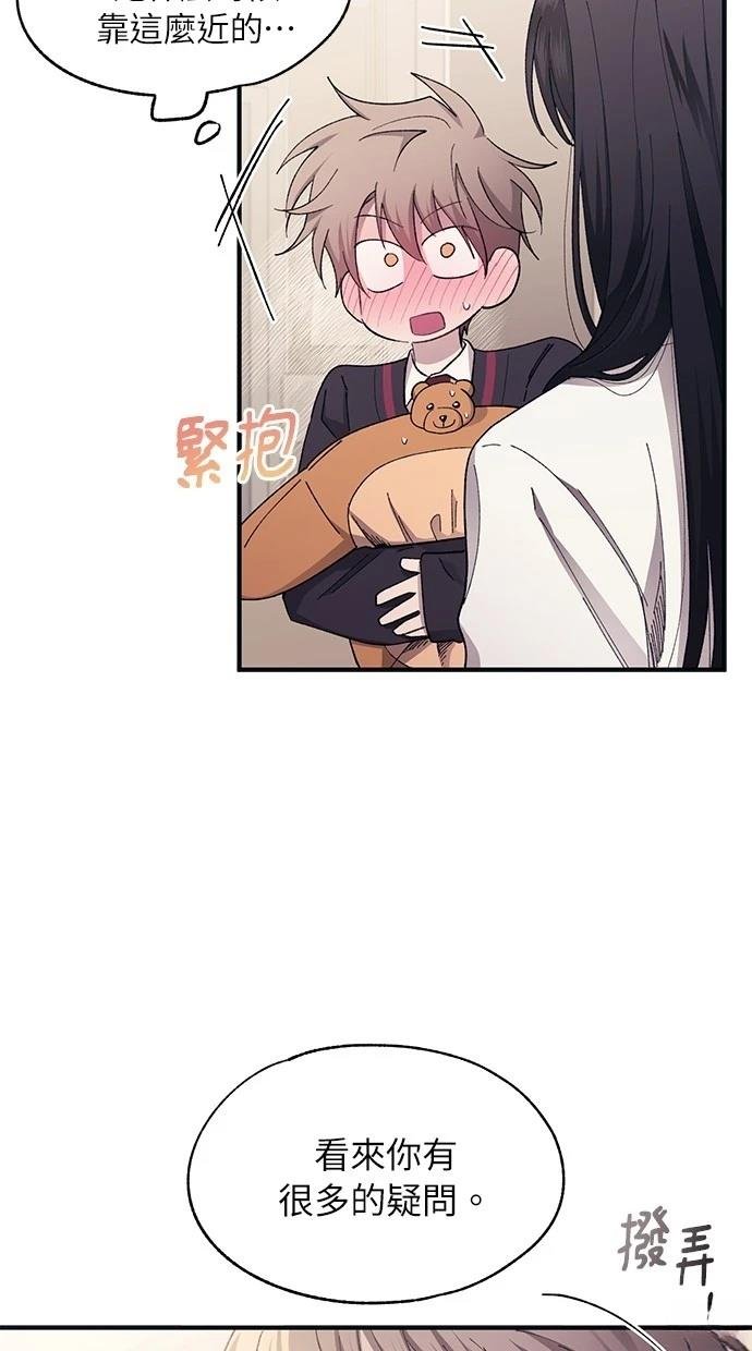 第97话