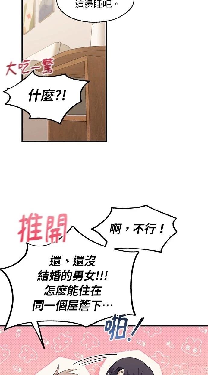 第97话