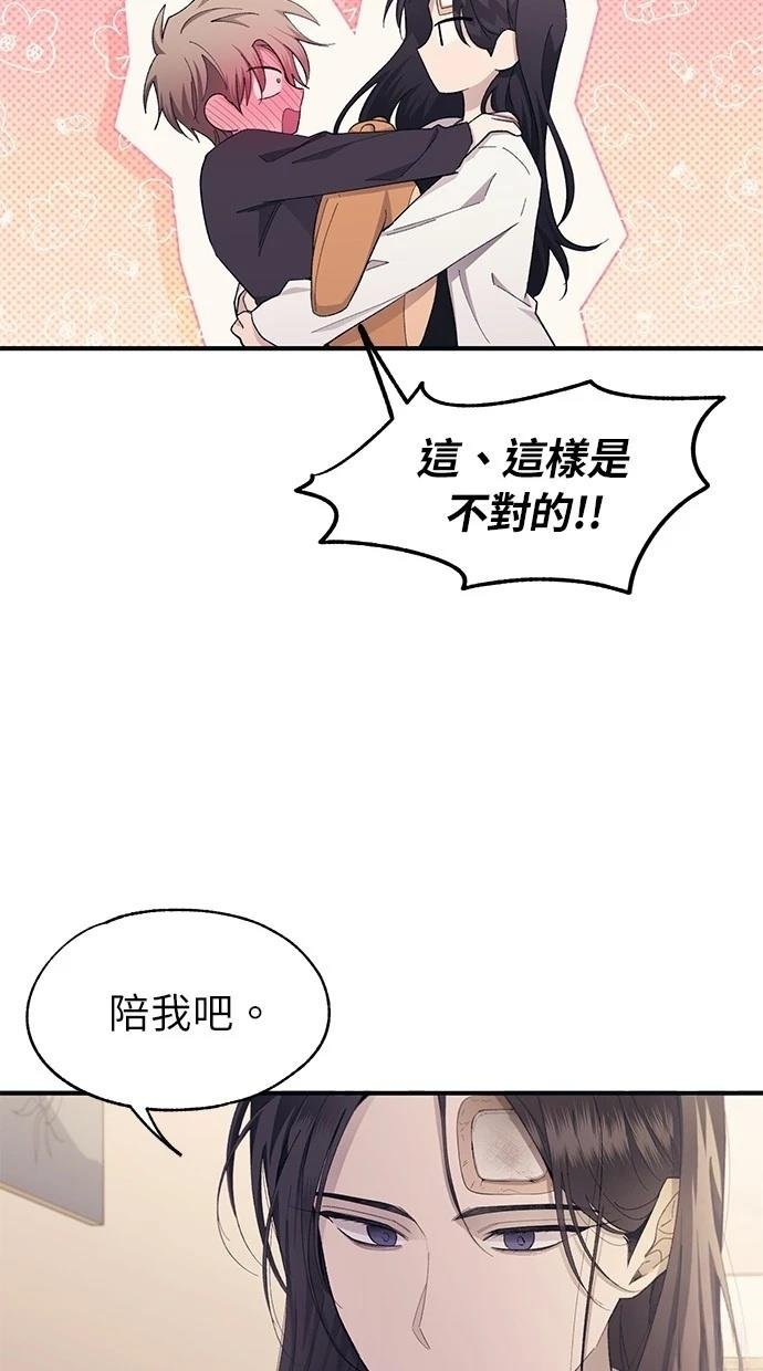 第97话