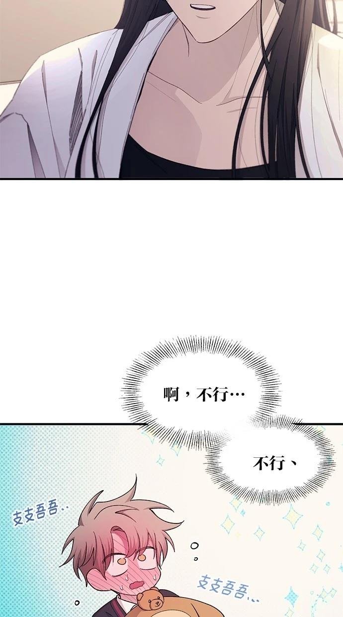 第97话