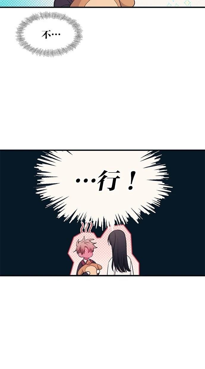第97话