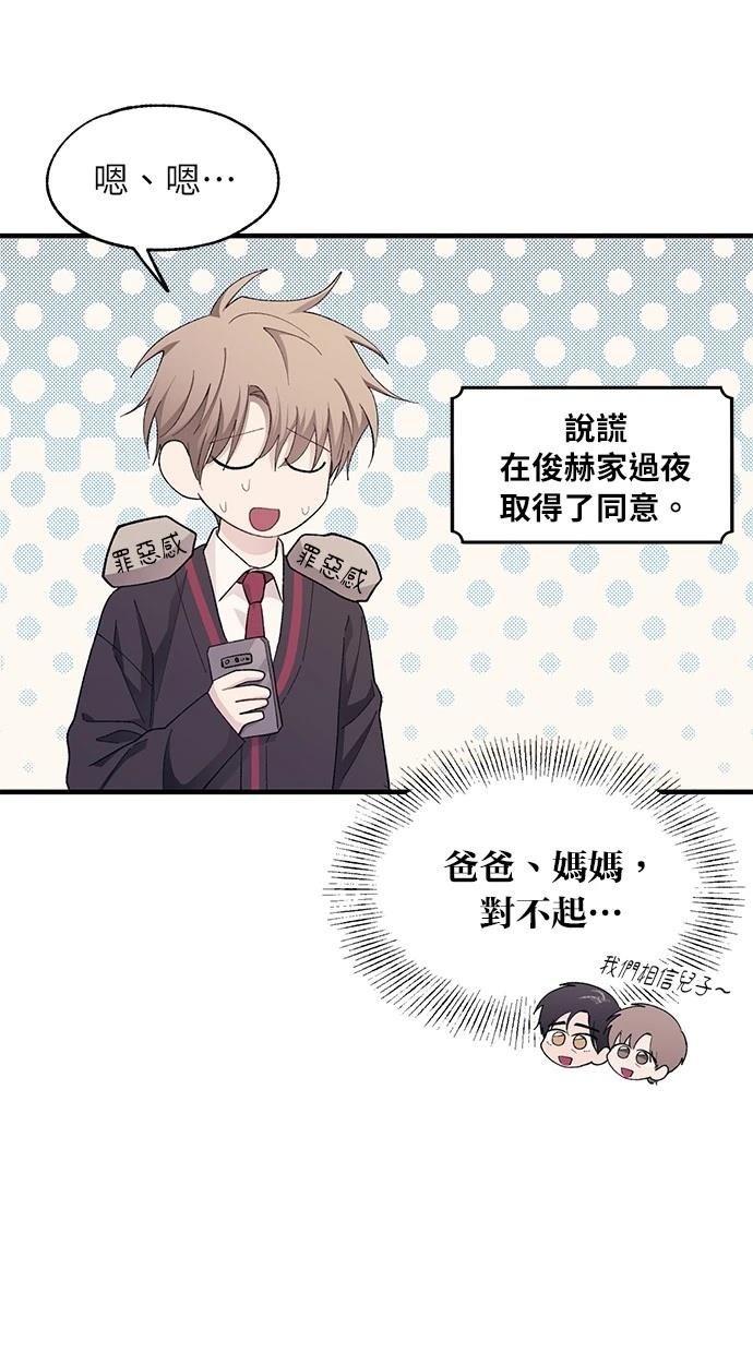第97话