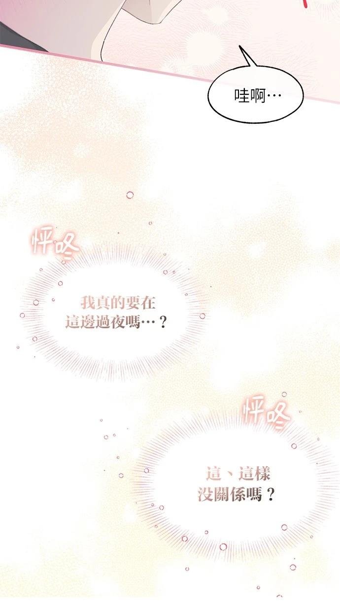 第97话
