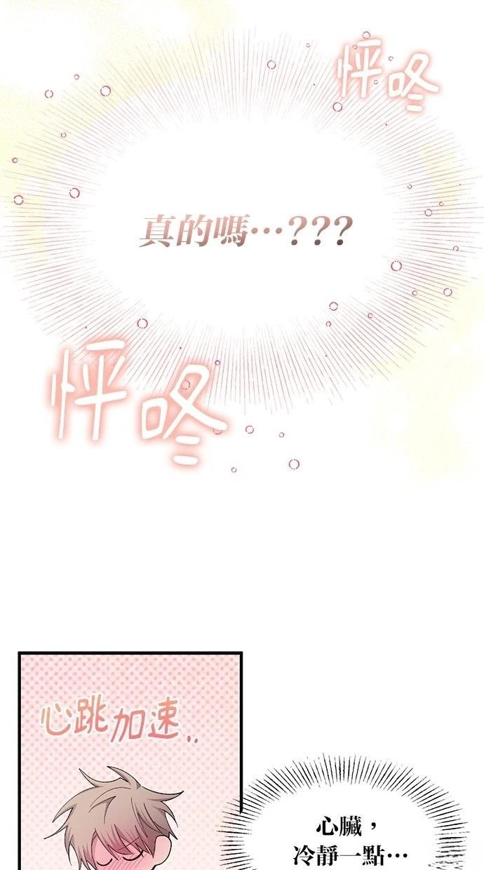 第97话