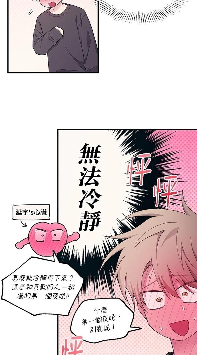 第97话