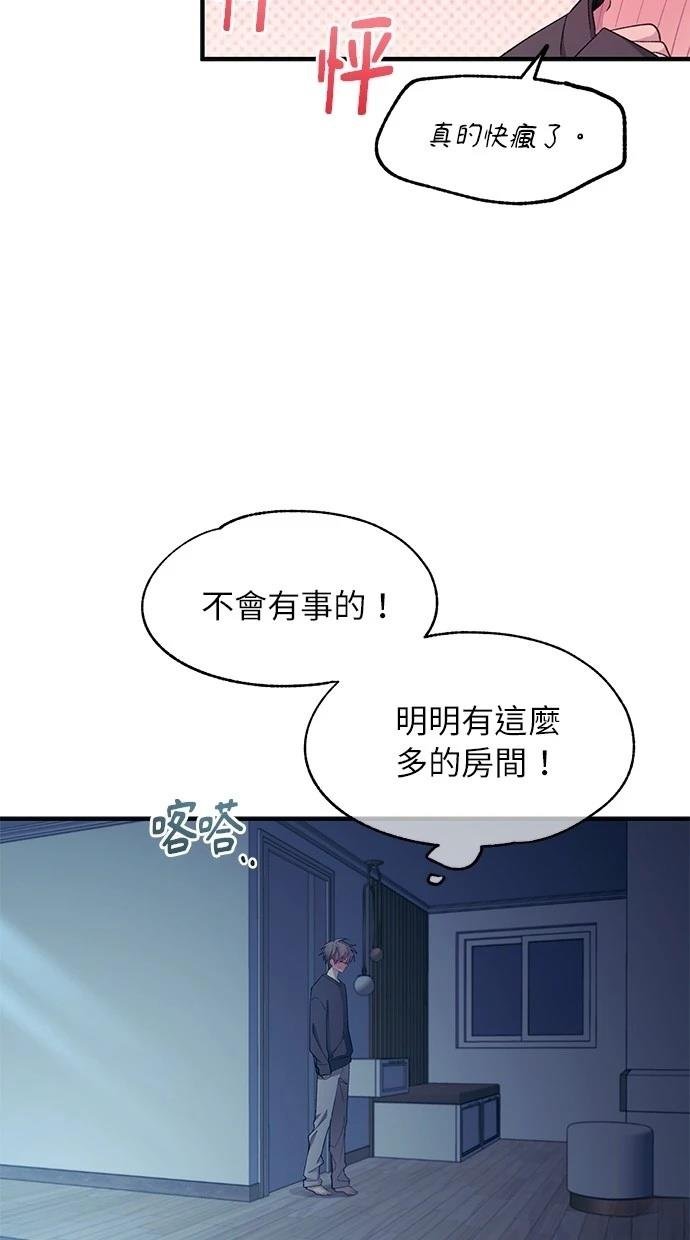 第97话
