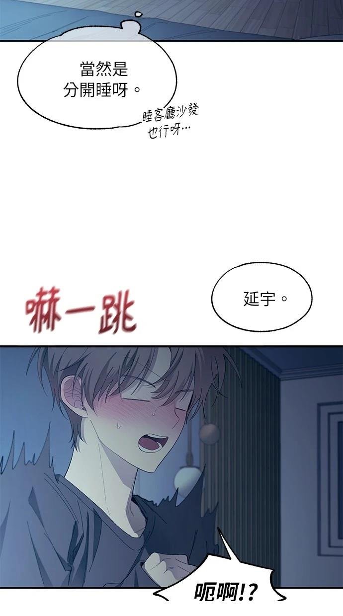 第97话