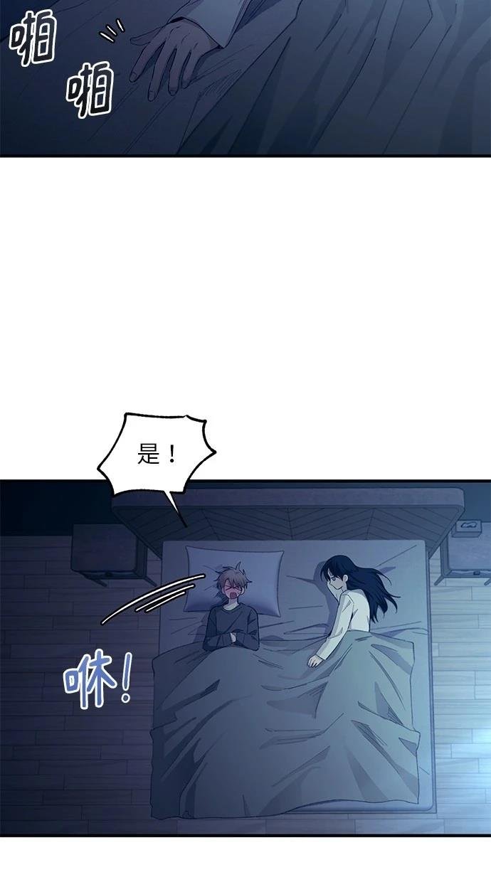 第97话