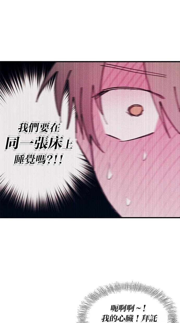 第97话