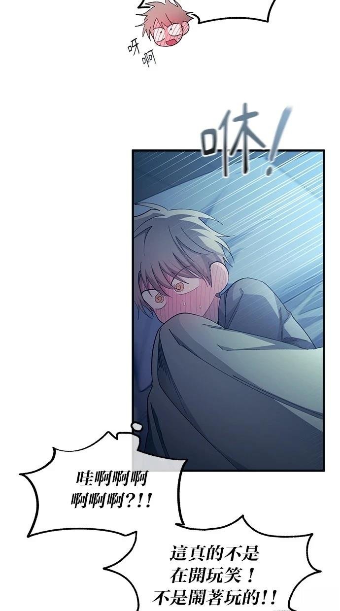 第97话