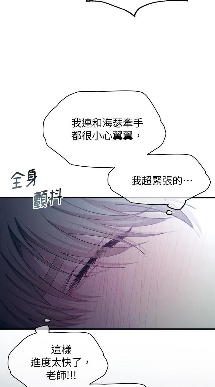 第97话