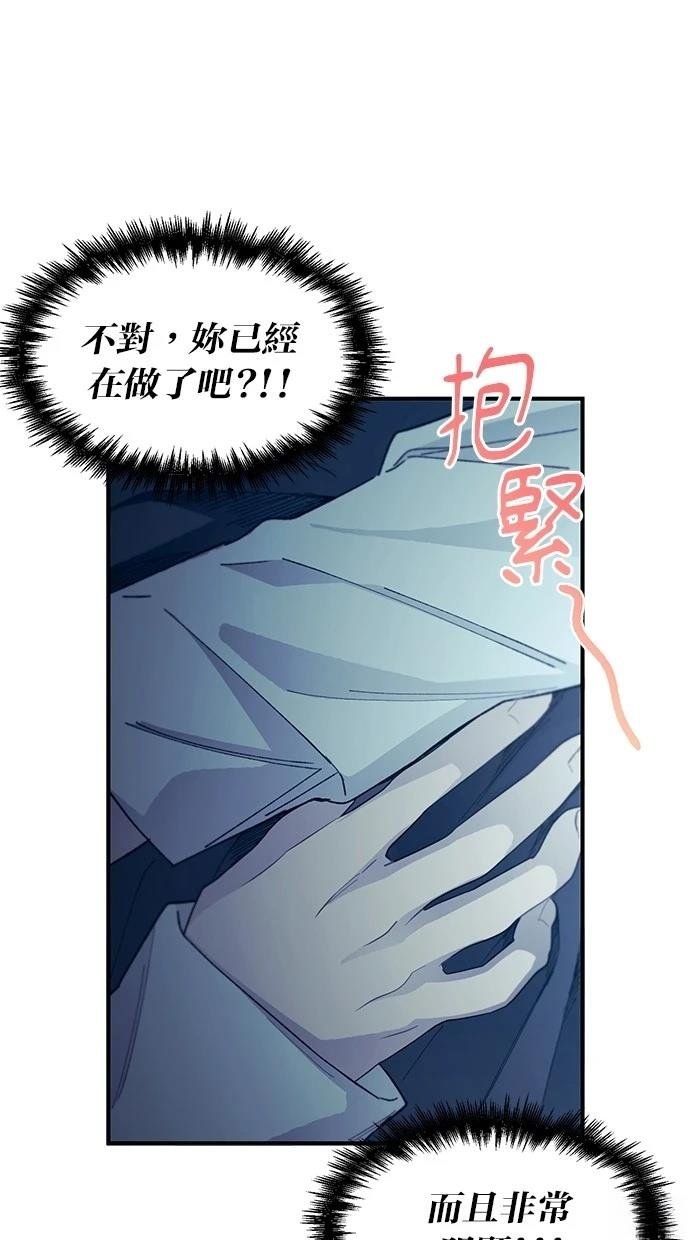 第97话