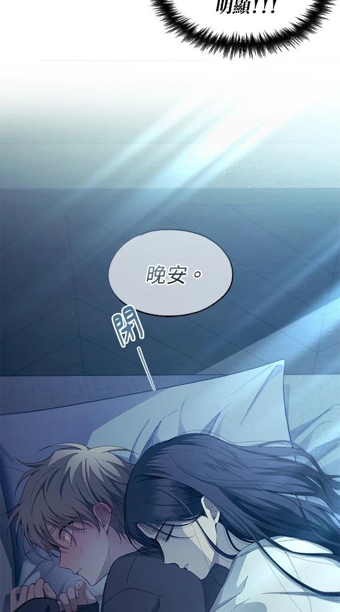 第97话